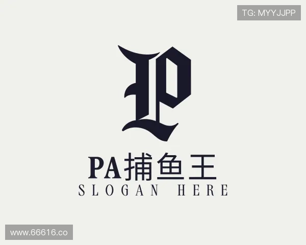 导引pa捕鱼王